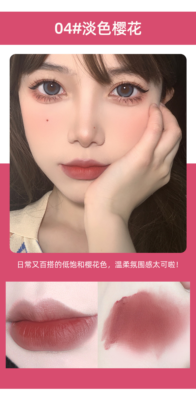 CACE Pink Party Lip Makeup Set 6 Pieces: Transparent Lip Gloss, matte Lip Paste, Moisturizing Lip Lotion, and comes with a necklace undefined