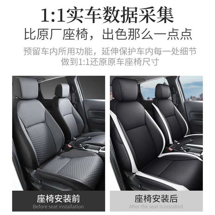 16-24 New Nissan Sylphy Classic Special Seat Cover All-Inclusive Seat Cover Four Seasons Car Cushion Leather Seat Cushion