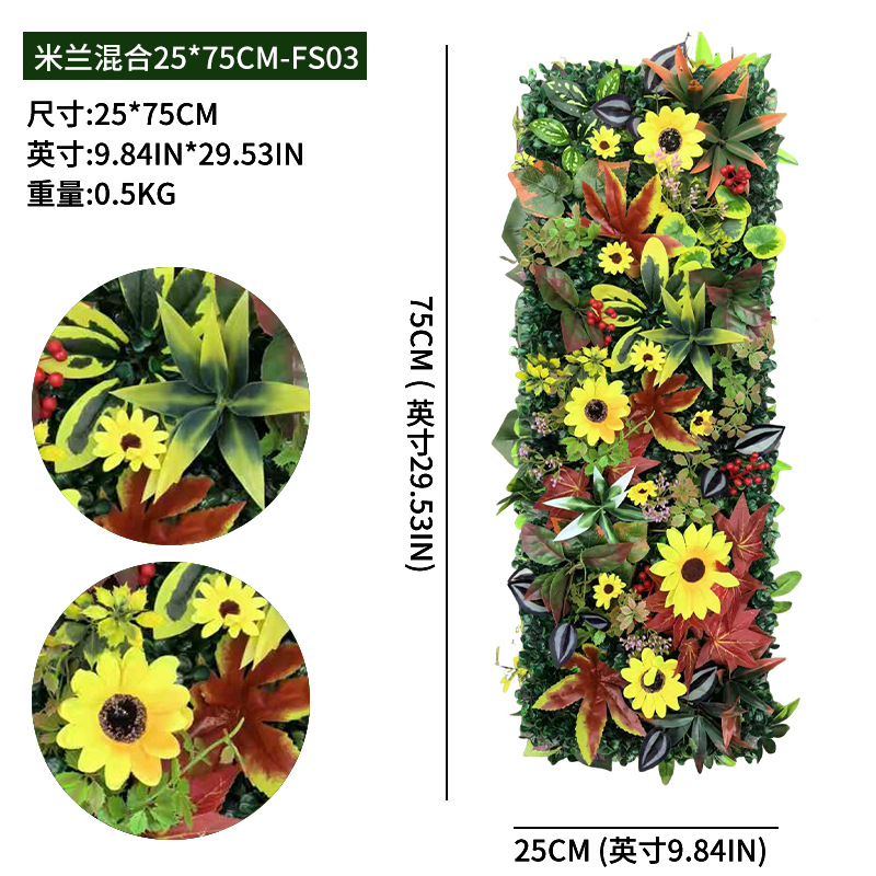 Milan mix 25*75cm-fs03
