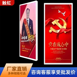 广告机;触控产品;电脑触控产品