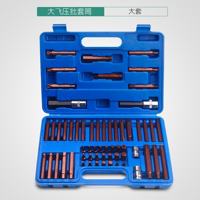 Juego de manga de ajuste a presión de 60 piezas de Chuantao