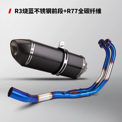 stainless steel/titanium alloy for — Motorcycle exhaust pipe - stainless-steel-burning-blue-front-section-r77-full-carbon-fiber