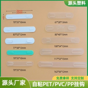 ��ɫĥɰ���ϒ��hPP���� PP��l�ʺВ��^ ���b����PVC��l