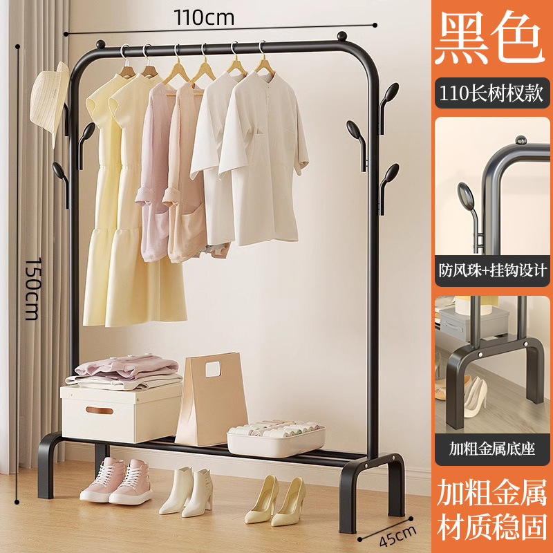 롱 110cm 클래식 블랙 단극 [굵게 업그레이드] 6후크 빨래건조대