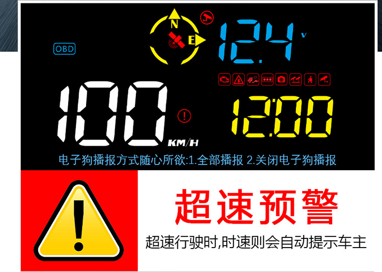 3 in 1 car head-up display car OBD universal HUD driving computer speedometer non-destructive modification smart