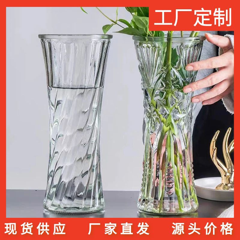 Free Shipping European Style Simple Transparent Glass Vase High-End Rose Flowers Ins Living Room Flower Arrangement Flower Pot Placement