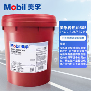 ��Ʒ�ϳ��͸ߜ،�����605 603 �L��400��320̖�������A��偂�����