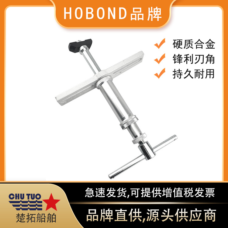 阀座铰刀IMPA633451阀门座铰刀船用阀座铰刀船用阀门绞1-4寸