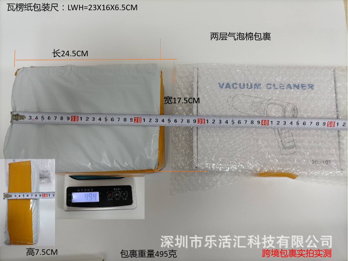 暴享6656多功能可充可吸充电车载吸尘器手持宠物清洁汽车吸尘器详情2