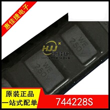 744228S ��ģ����Ȧ/�˲��� WE-SL2 SMD Sectional 2x25uH 1000mA