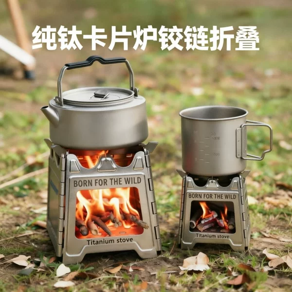 Pure Titanium Card Stove Campfire Stove Wood Stove Stainless Steel Camping Stove Outdoor Lightweight Hiking Tent Fire-Watching Heating Stove