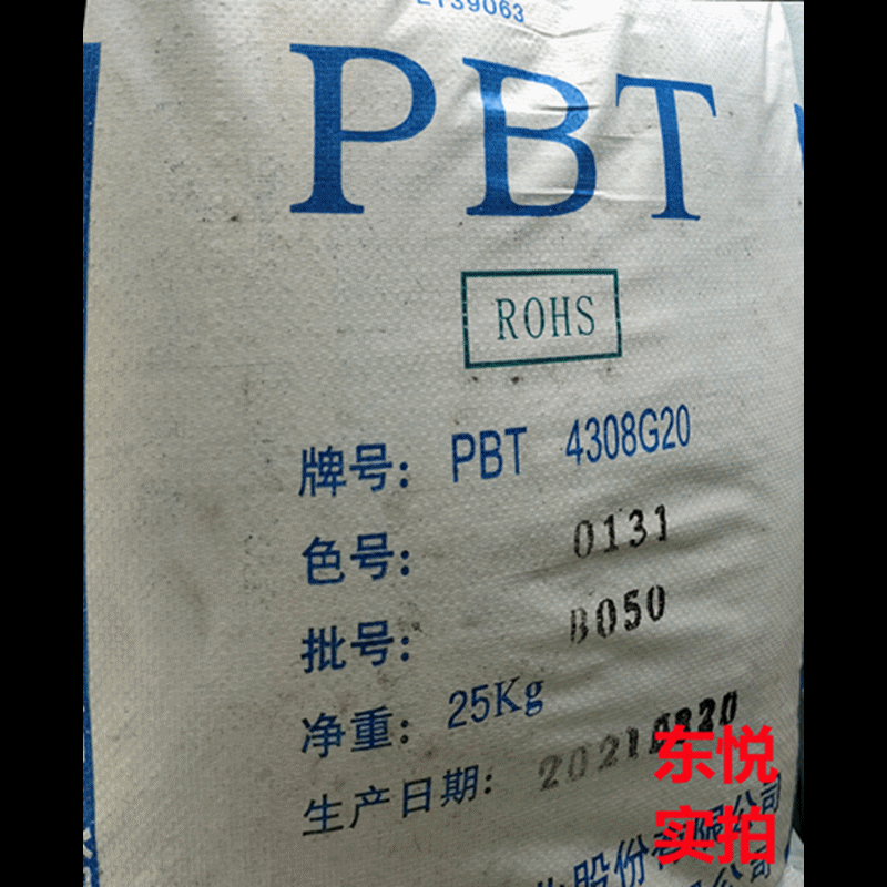 PBT  4308G20 江苏三房巷注塑级 阻燃V0聚对苯二甲酸丁二醇酯