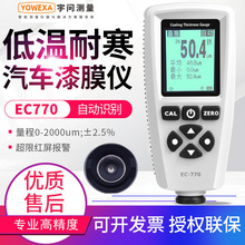 ĉTӜyxEC770܇܇ĤzyxT僌ӺȜyx