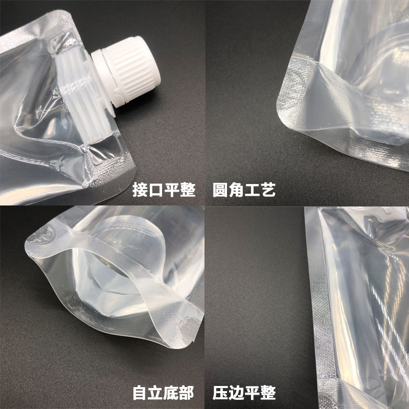 Large diameter suction nozzle bag 500 ml plum soup sub-packing bag disposable liquid packaging soybean milk transparent suction nozzle bag