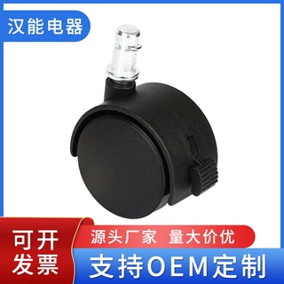 厂家批HN50A（刹车）万向轮 家具脚轮柜子电器PP平板轮子定制