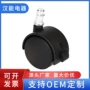 定制hn50app刹车脚轮