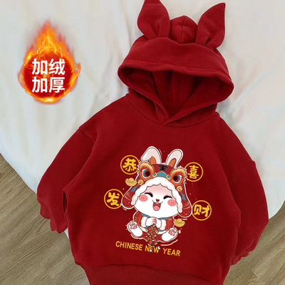 Autumn and winter new pattern children gules Plush thickening Sweater Year of the Rabbit men and women Happy New Year Jubilation activity Class clothes Siblings installed