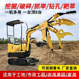 挖掘机械;割草机;装载机械