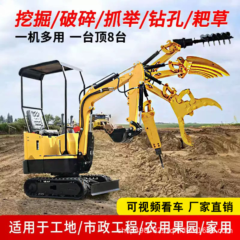 先导操作小型挖掘机 360度旋转微型挖机 园林绿化小钩机出口欧美