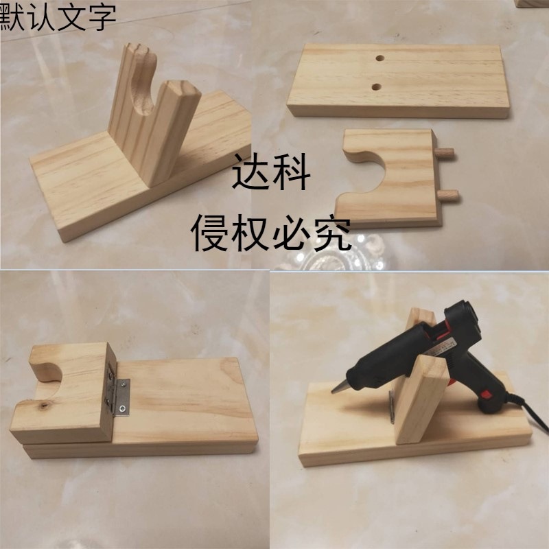 热熔胶支架木架子固定胶头底座饰发配件材料手工DIY饰品工具点胶