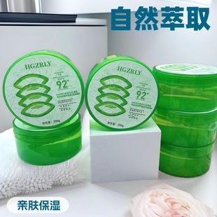 ��Ȼ��92%�J�C�z������ע�o���aˮ�������ޏ���˪�J�C���z300G