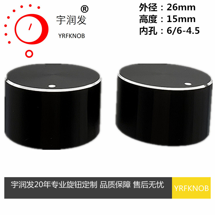 ��λ����ť26&times;15��ɫ���CD�����칦��������λ��������ťñ