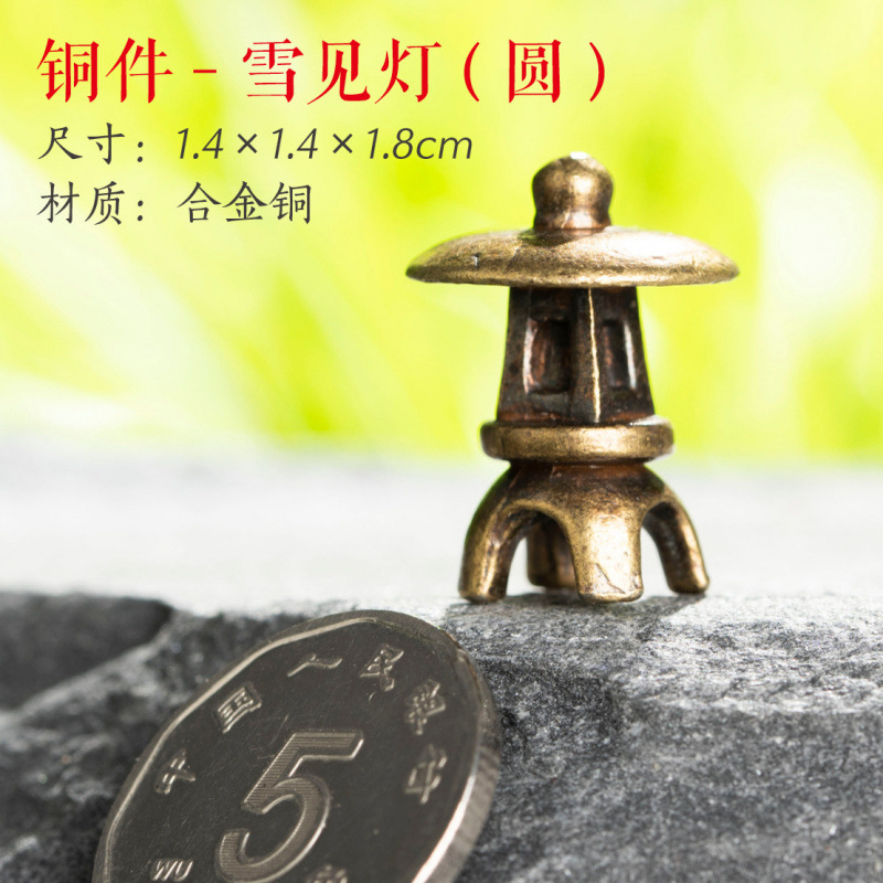铜件-雪见灯(圆)