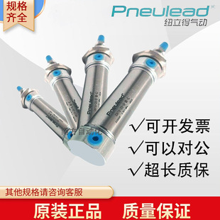 Pneulead�~����CNС�׏�ϵ�К��CN16-25-S-B-LCN20-25-S-B-L����