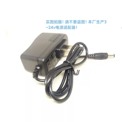 Supplying 15V1A Scanner sound source Adapter automobile Meet an emergency start-up power cord 15V1000MA