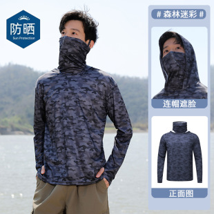 Mesh Ice Silk Sunscreen Clothes Men's 25 Summer Ultra-thin Camouflage Covering Fishing Breathable Ice Silk Quick-dry Fishing Clothes