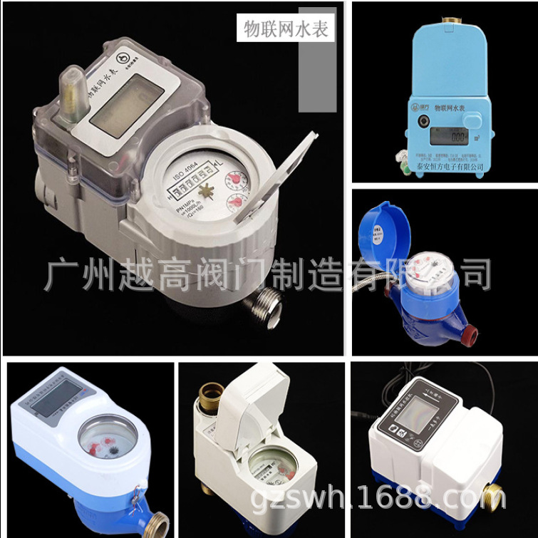 直饮单流束水表不锈钢干式水表预付费射频卡水表智能容积式冷水表