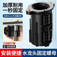 �N��ˮ���^���Ʉ���ĸ���b�̶�����ϴ��ϴ��������ݽz�o�̼�