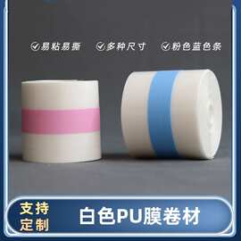 副乳隐形贴透明提拉遮副乳神器胶带吊带礼服婚纱弹力布提拉胸贴