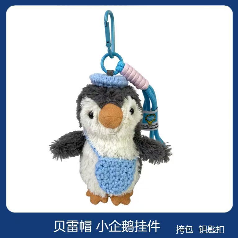 Nueva boina pingüino adornos lindos bolsos colgantes muñecas de peluche bolsos pequeños joyas llaveros