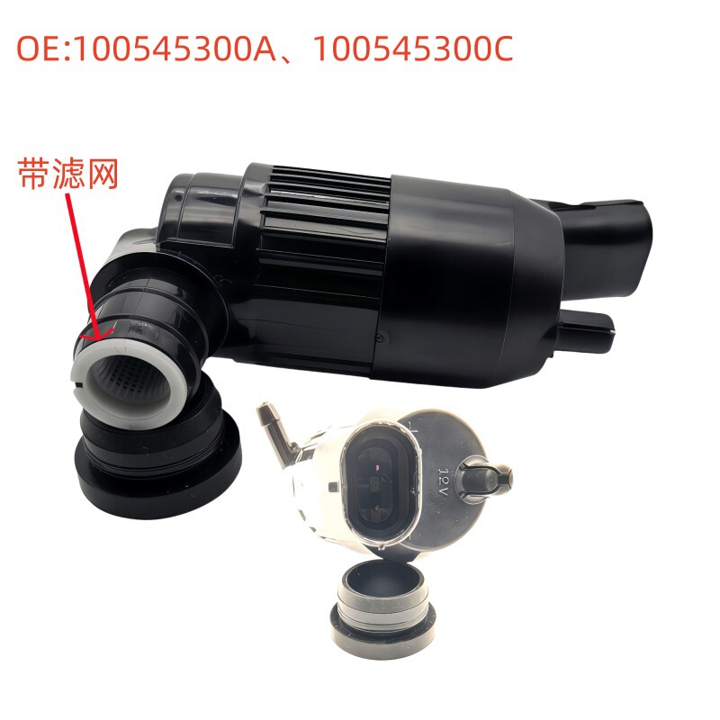 100545300C 100545300 Car wiper washer fluid reservoir motor, glass washer suitable for Tesla