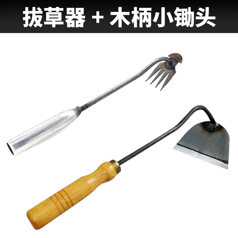 【☆1개 한정 특가] 나무 손잡이가 달린 작은 이 + 4개 이빨 제초기