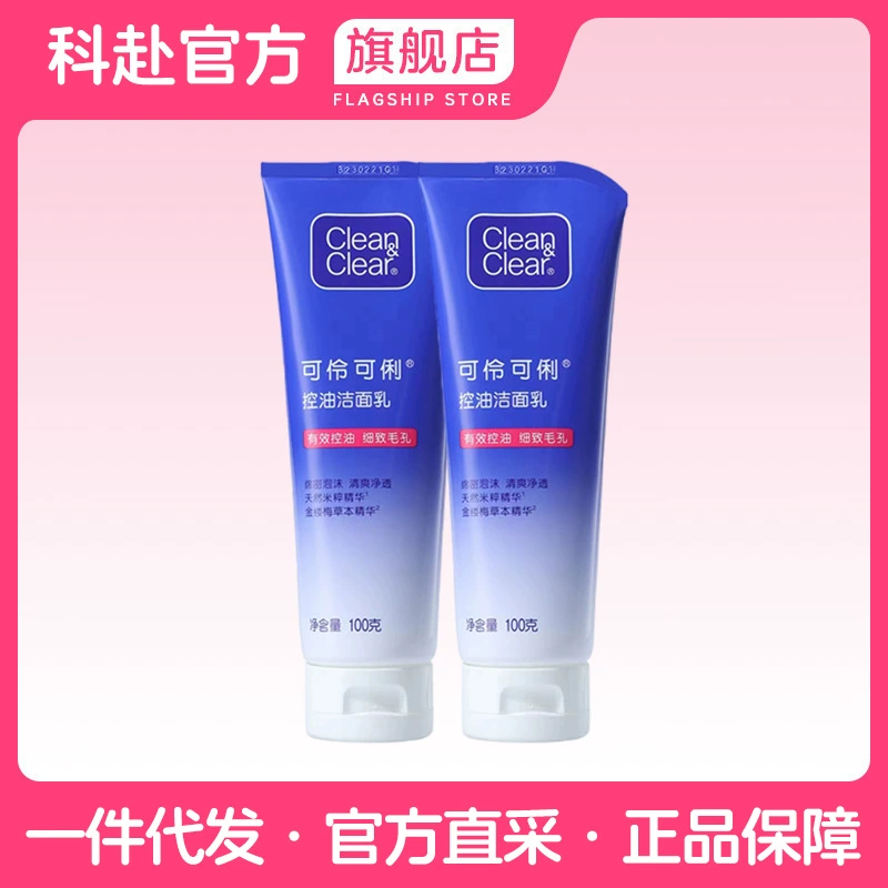 Очищающее очищающее молоко с тонкими порами