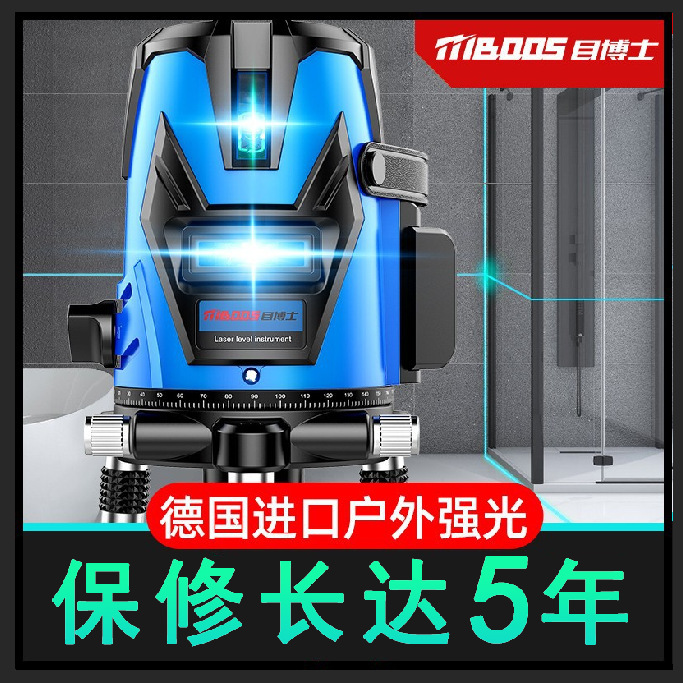 Dr. Mu's Laser Level Meter Is a High-Precision Outdoor Strong Light Infrared Device for Indoor and Outdoor Use Dr. Mu's Laser Level Meter Is a High-Precision Outdoor Strong Light Infrared Device for Indoor and Outdoor Use