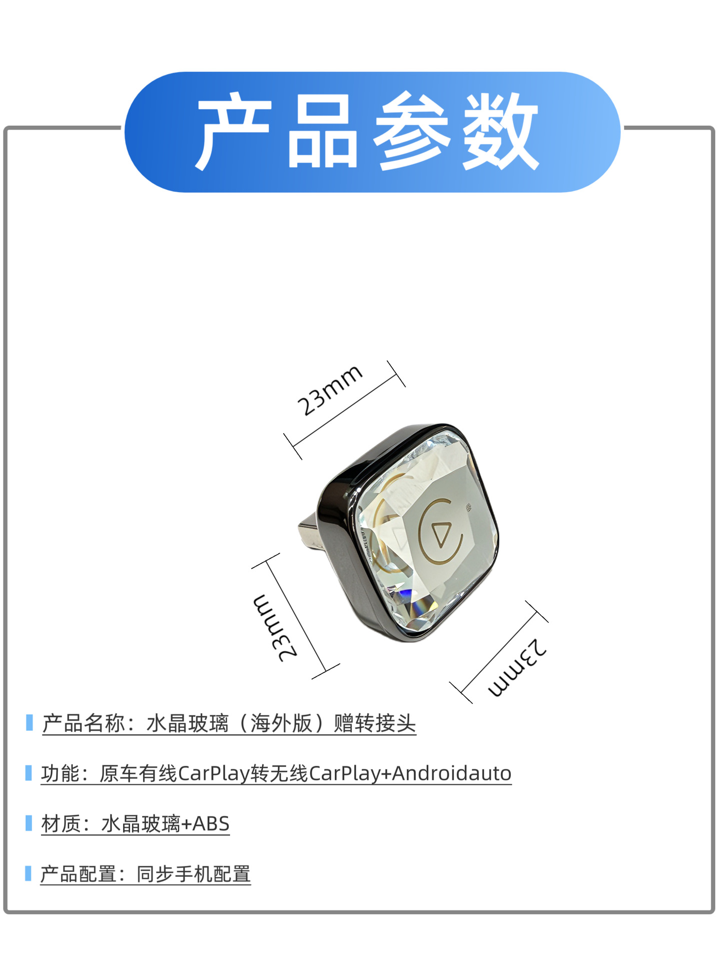 Crystal-Style Wireless Carplay Box, Androidauto Car Connectivity Box, USB to Typec, Compact and Portable
