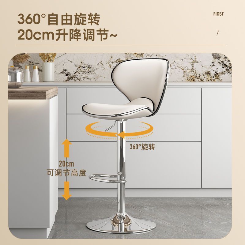 Simple Bar Chair Lift Chair Front Desk Bar Stool Home Bar Chair Bar Table and Chair High Stool Cashier High Stool