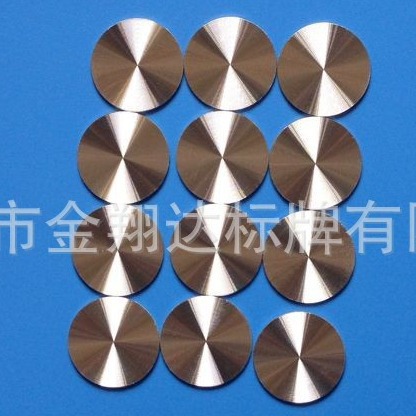 音响铝标牌LOGO机箱CD纹铭牌 彩色太阳纹 蓝牙耳机麦克风CD纹深圳