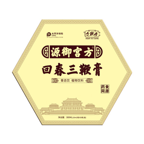 One-Grade Pharmaceutical Co., Ltd. contract manufacturing Spring Youth Three Whips Cream, Cream Drink, Plant Beverage, Kuaishou Private Domain, Live Stream E-commerce