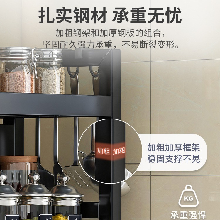 Cocina condimento almacenamiento rack Mesa multifuncional cuchillo titular multi-capa condimento aceite sal salsa botella tarro almacenamiento rack