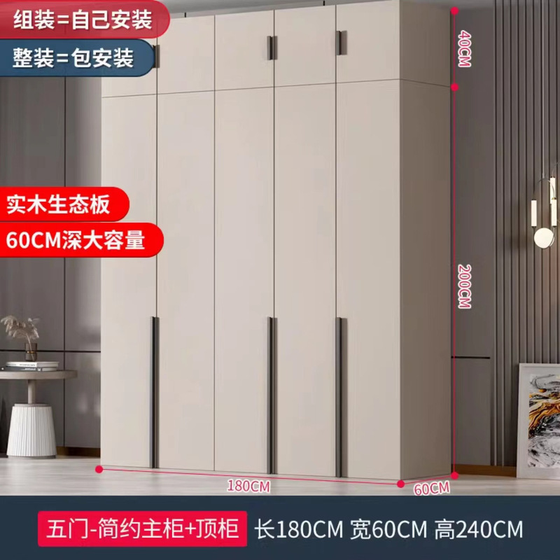 实木大衣柜家用卧室简易出租房用工厂直销经济型玻璃柜子收纳衣橱|undefined