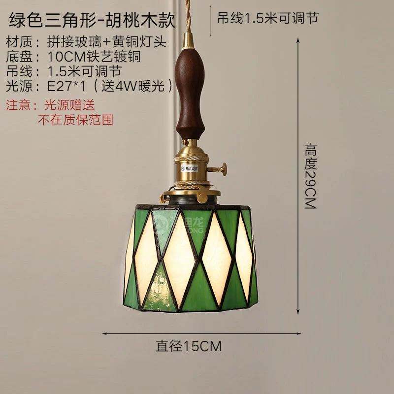 Japanese retro brass green glass ceiling lamp for living room, lights for bed