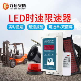 Nine shield security car reversing turning voice horn reversing voice alarm left and right turning tweeter