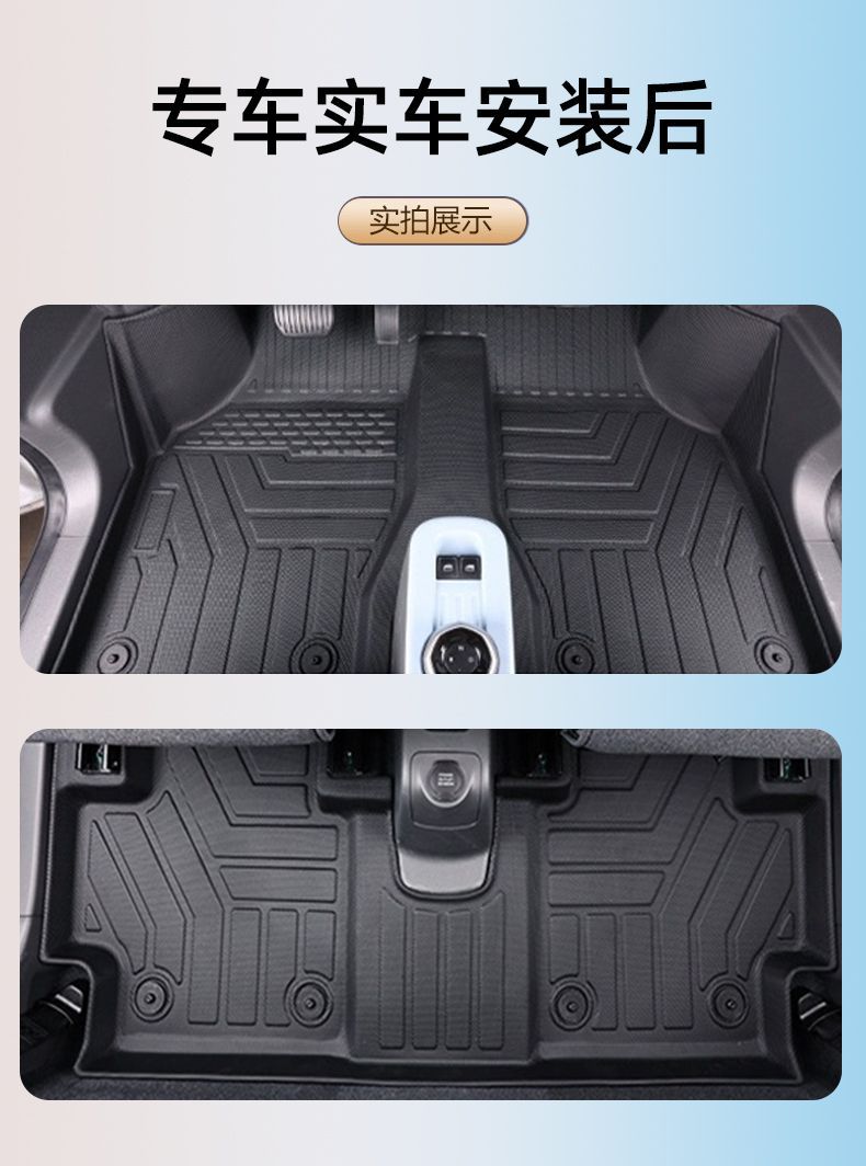 Suitable for Panda MINI Foot Mat Surrounding TPE Car Foot Mat Cardin 2024 Panda Knight Main Driving Foot Mat