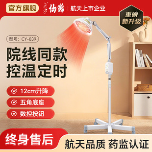 ���Q�ض�늴Ų��ί�����ʽCY-039