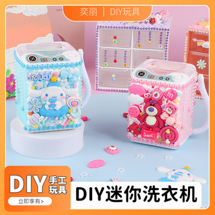 �Ȳ�����ϴ�C��ͯ�����z�ֹ�diy���ϰ�����ϴ�C�^�Ҽ����