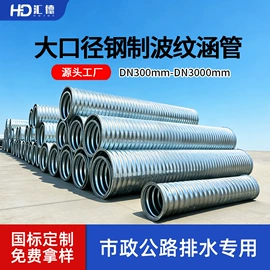 其他建筑管材;波纹管;排水系统